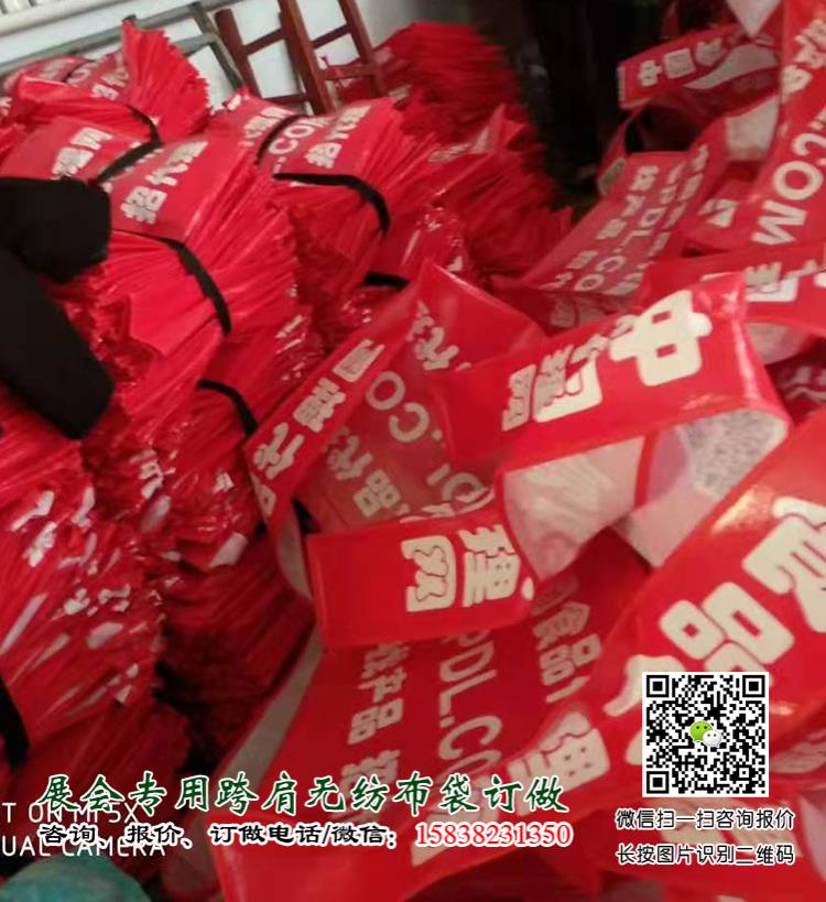 糖酒會盛大開幕，這個“跨肩無紡布袋”火了  第4張