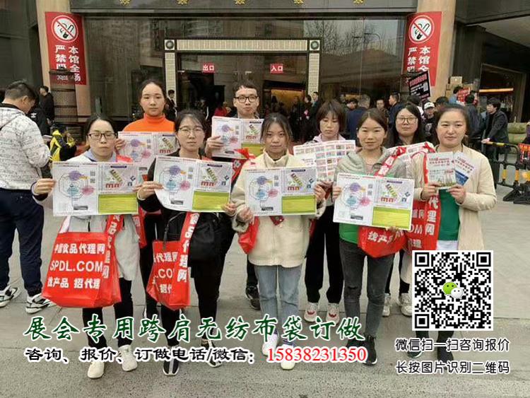 糖酒會盛大開幕，這個“跨肩無紡布袋”火了  第7張