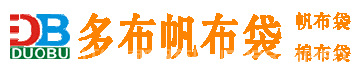 帆布袋訂做