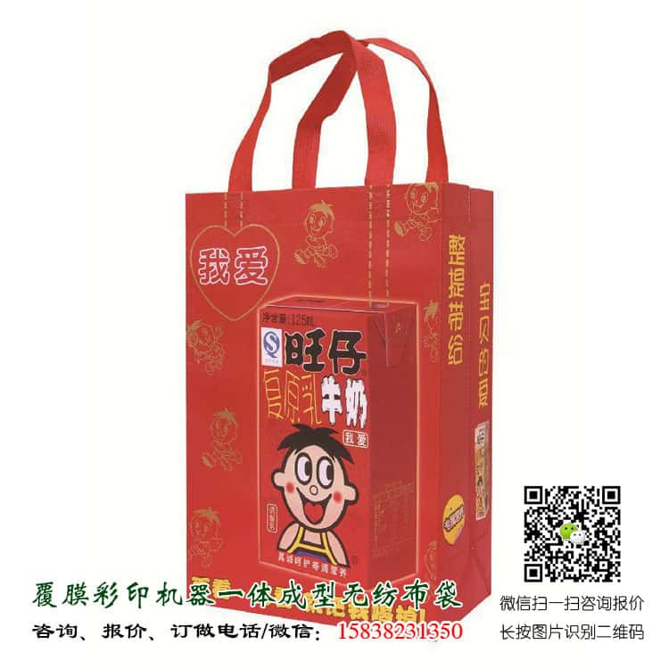彩印一次成型袋廠家訂做 電話/微信15838231350  第4張