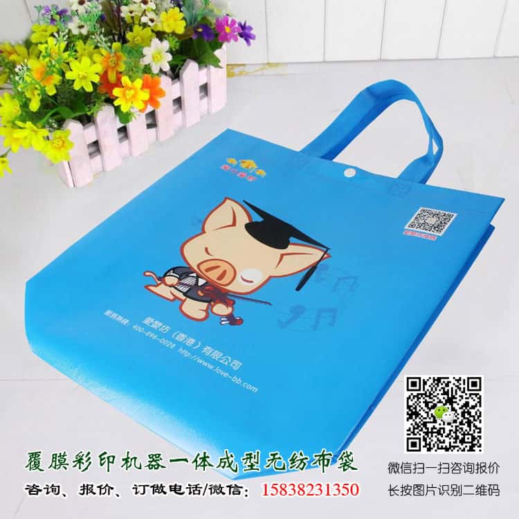 彩印一次成型袋廠家訂做 電話/微信15838231350  第2張