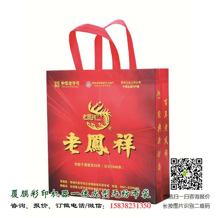 彩印一次成型袋廠家訂做 電話/微信15838231350  第5張