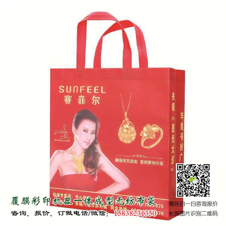 彩印一次成型袋廠家訂做 電話/微信15838231350  第4張