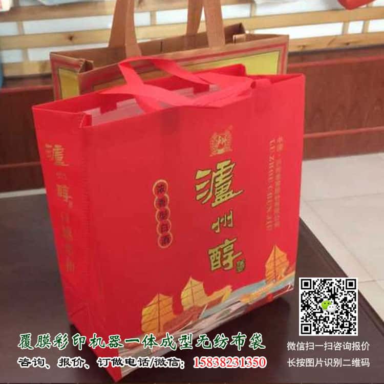 彩印一次成型袋廠家訂做 電話/微信15838231350  第5張
