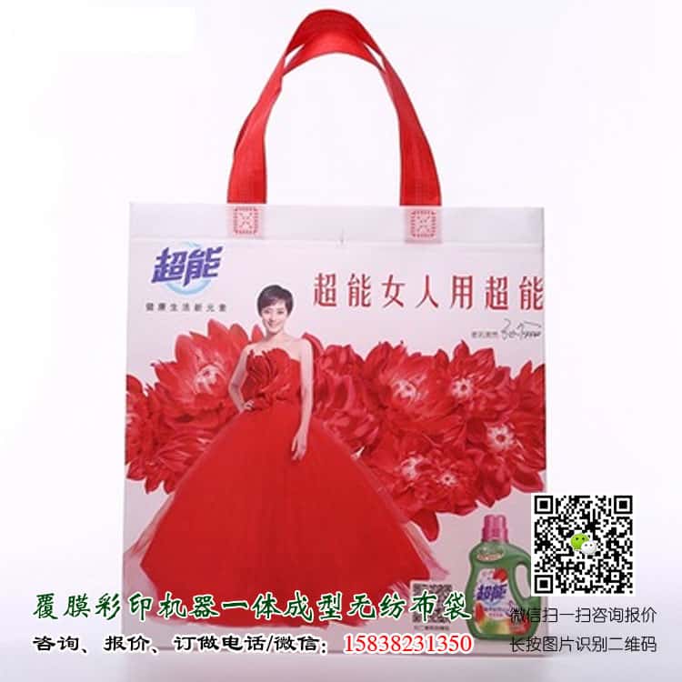 彩印一次成型袋廠家訂做 電話/微信15838231350  第4張