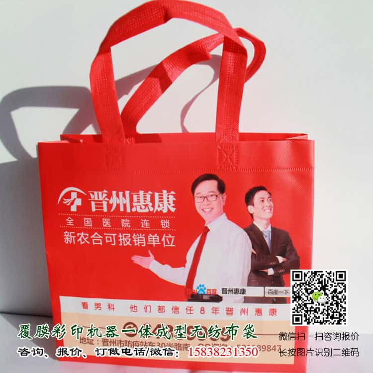 彩印一次成型袋廠家訂做 電話/微信15838231350  第3張