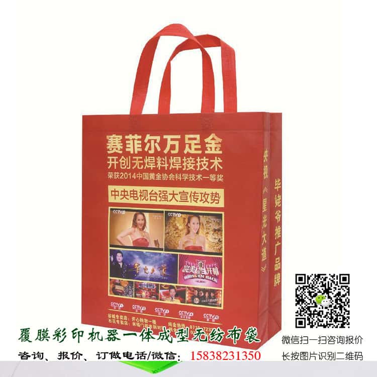 彩印一次成型袋廠家訂做 電話/微信15838231350  第2張
