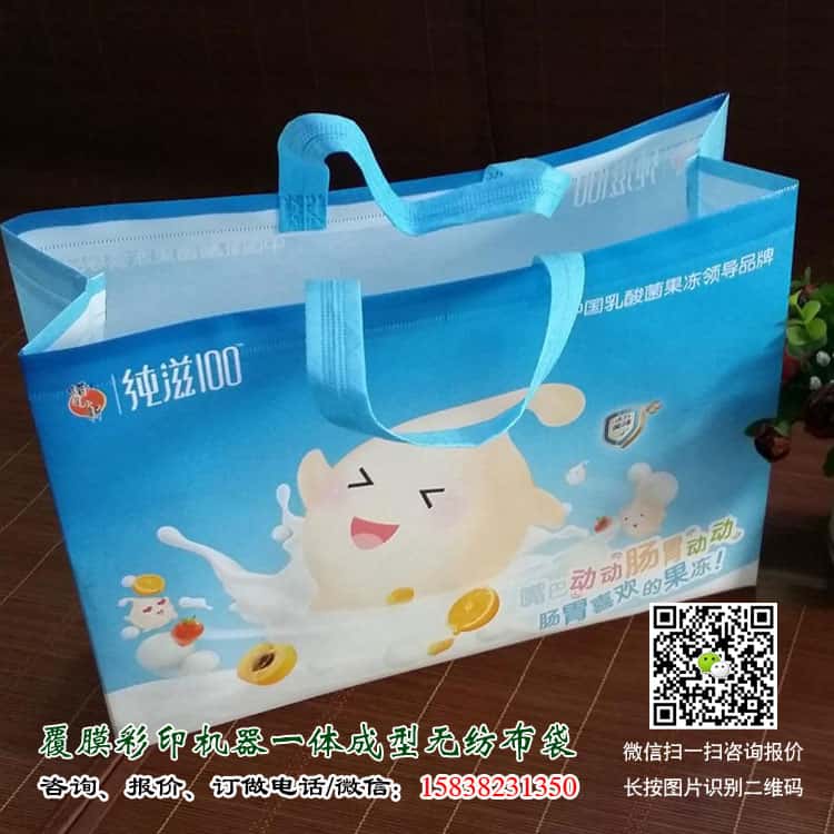 彩印一次成型袋廠家訂做 電話/微信15838231350  第2張