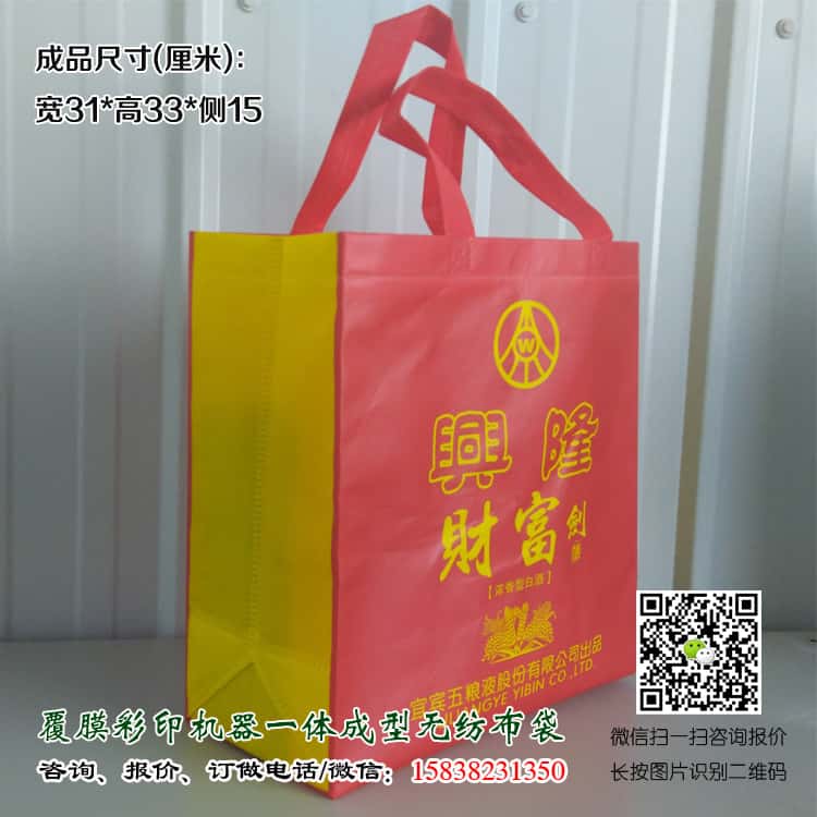 彩印一次成型袋廠家訂做 電話/微信15838231350  第5張