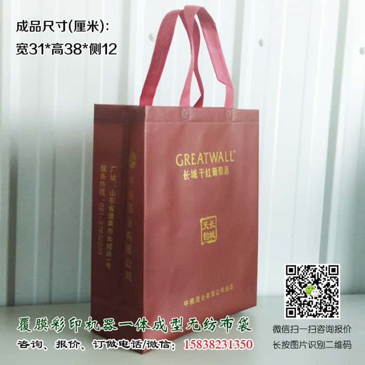 彩印一次成型袋廠家訂做 電話/微信15838231350  第4張