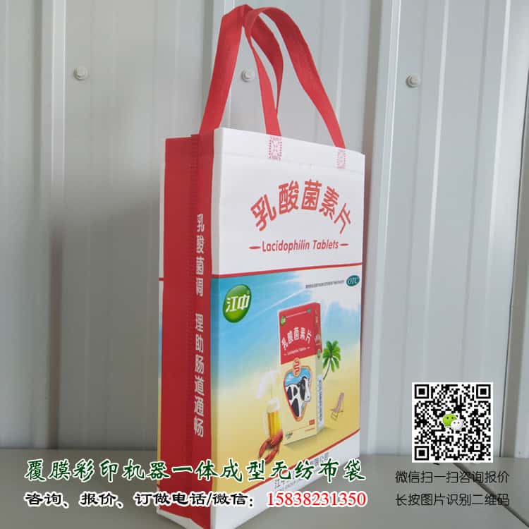 彩印一次成型袋廠家訂做 電話/微信15838231350  第4張