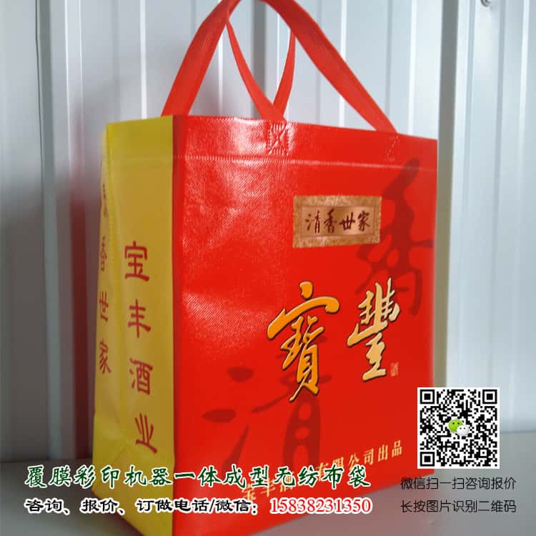 彩印一次成型袋廠家訂做 電話/微信15838231350  第5張