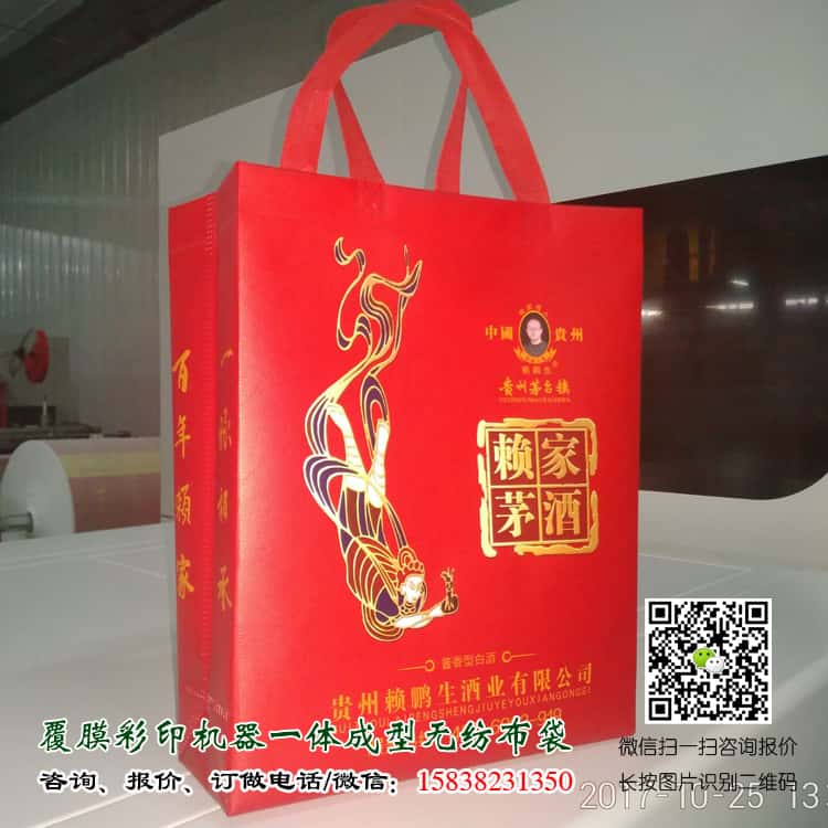 彩印一次成型袋廠家訂做 電話/微信15838231350  第2張
