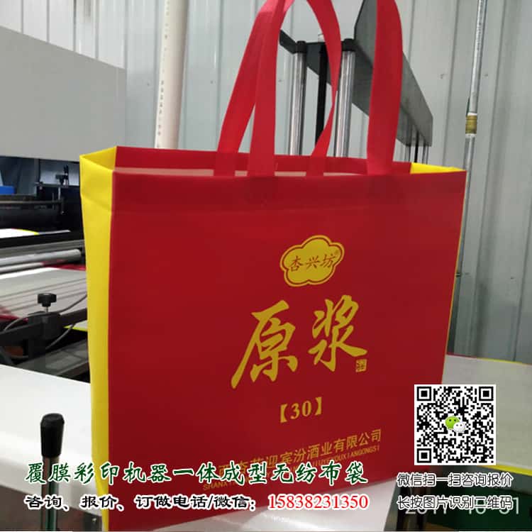 彩印一次成型袋廠家訂做 電話/微信15838231350  第3張