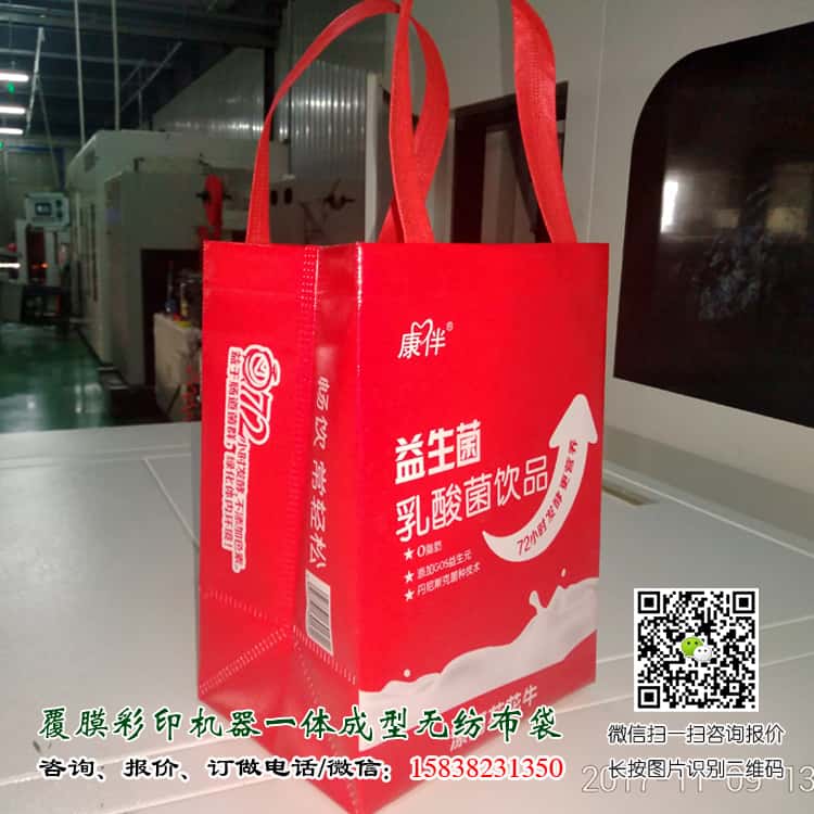 彩印一次成型袋廠家訂做 電話/微信15838231350  第2張