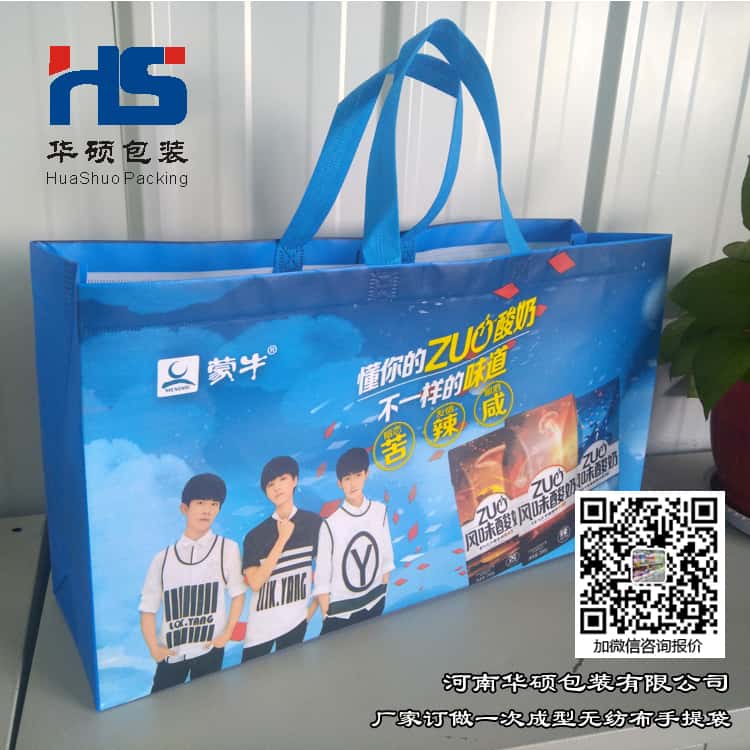 彩印一次成型袋廠家訂做 電話/微信15838231350  第4張