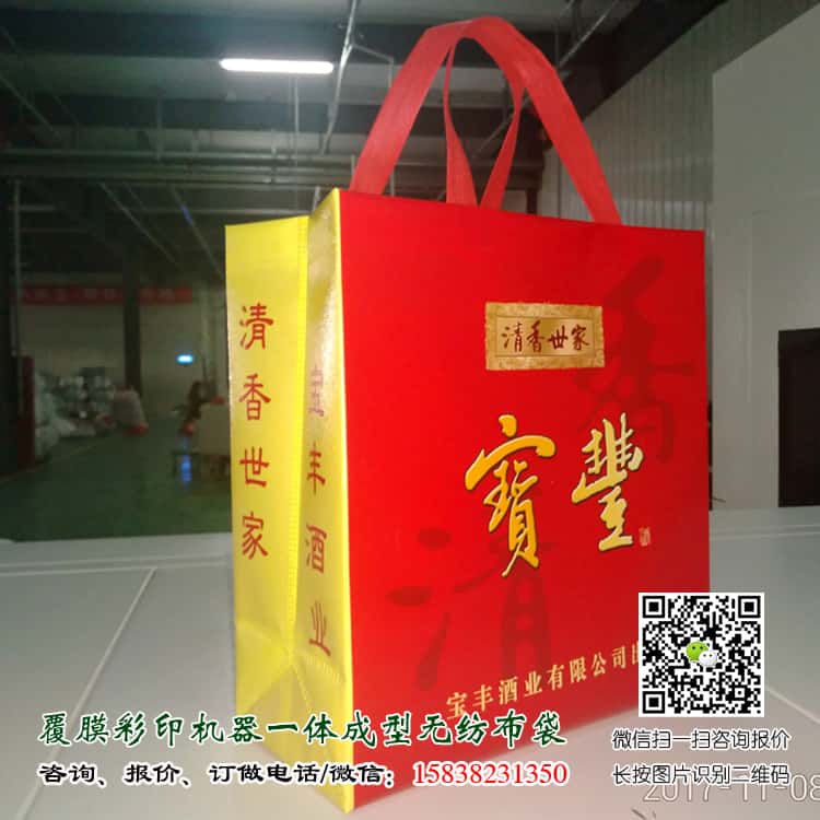 彩印一次成型袋廠家訂做 電話/微信15838231350  第3張