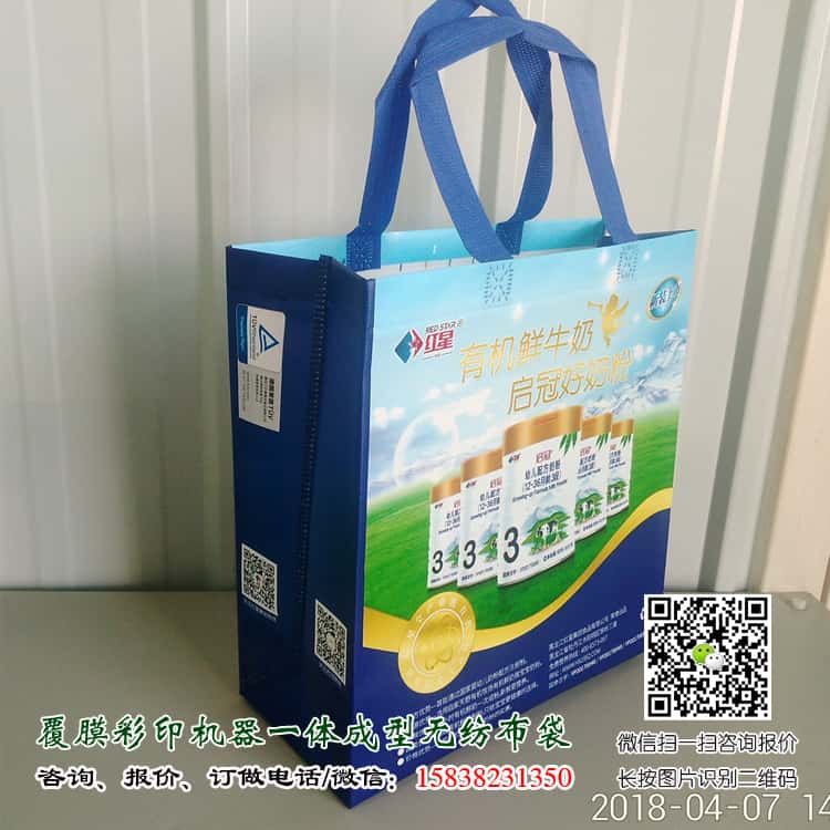 彩印一次成型袋廠家訂做 電話/微信15838231350  第5張