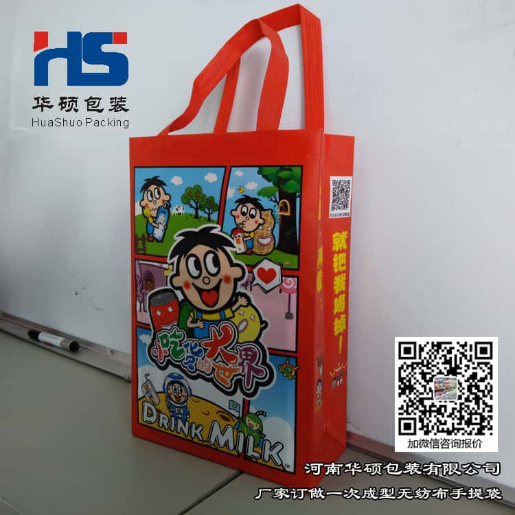 彩印一次成型袋廠家訂做 電話/微信15838231350  第3張