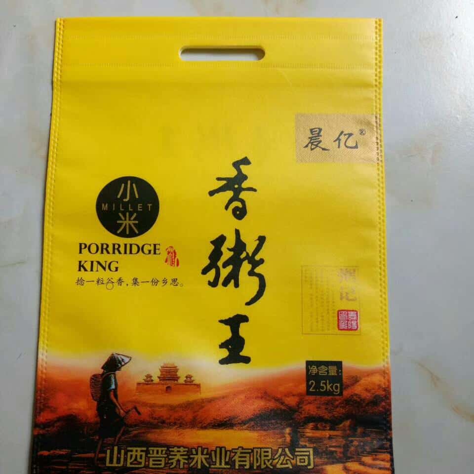 001 山西小米袋廠家訂做 電話/微信：15838231350