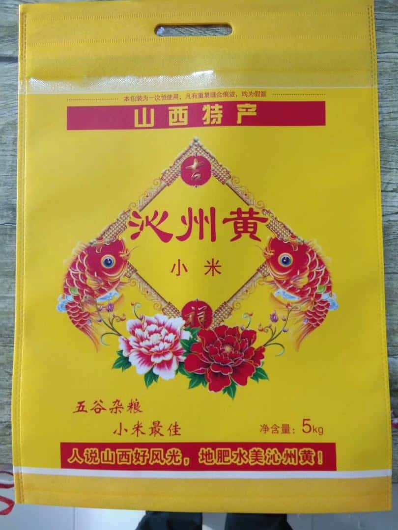 006 山西小米袋廠家訂做 電話/微信：15838231350
