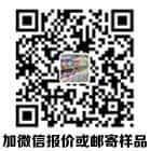 祝愿廣大客戶朋友2021元旦快樂