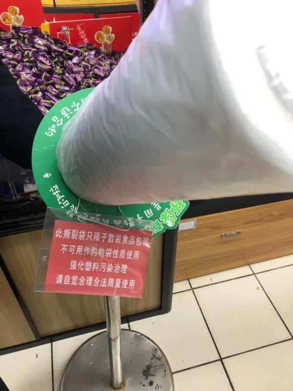 今天起,上海這些地方“限塑”“禁塑”了!出門購物記得帶上帆布袋 第4張 今天起,上海這些地方“限塑”“禁塑”了!出門購物記得帶上帆布袋 第4張