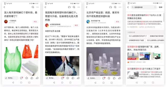 “禁塑令”給行業(yè)帶來(lái)巨大想象空間,可降解塑料袋產(chǎn)業(yè)井噴式增長(zhǎng) 第2張 “禁塑令”給行業(yè)帶來(lái)巨大想象空間,可降解塑料袋產(chǎn)業(yè)井噴式增長(zhǎng) 第2張