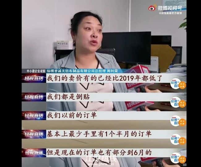 瘋狂之后的彭場鎮,面臨怎樣的困境?疫情期間工人月入5萬,如今百萬口罩機被當廢鐵! 第5張 瘋狂之后的彭場鎮,面臨怎樣的困境?疫情期間工人月入5萬,如今百萬口罩機被當廢鐵! 第5張