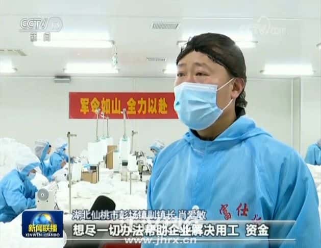 瘋狂之后的彭場鎮,面臨怎樣的困境?疫情期間工人月入5萬,如今百萬口罩機被當廢鐵! 第7張 瘋狂之后的彭場鎮,面臨怎樣的困境?疫情期間工人月入5萬,如今百萬口罩機被當廢鐵! 第7張
