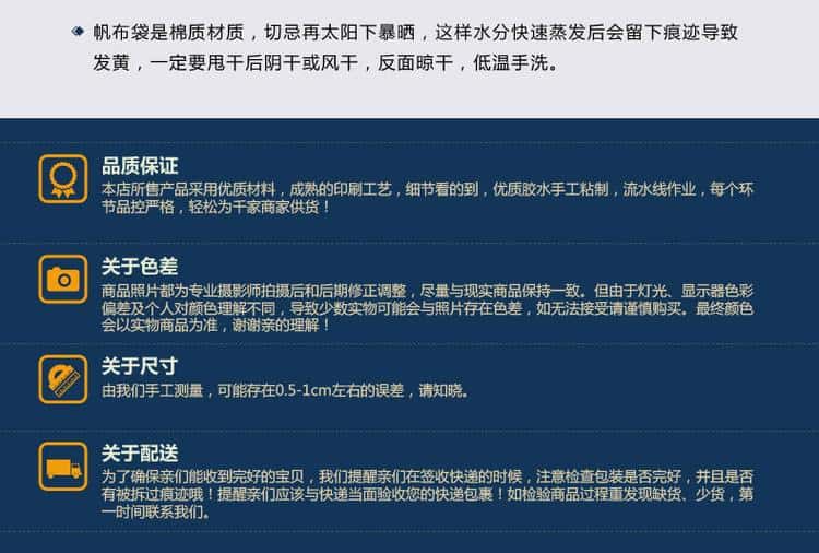 帆布袋 單肩帆布袋 學生單肩帆布袋  第11張