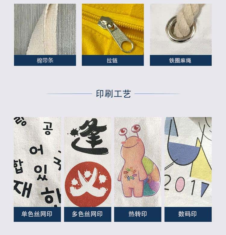 帆布袋 單肩帆布袋 學生單肩帆布袋  第9張