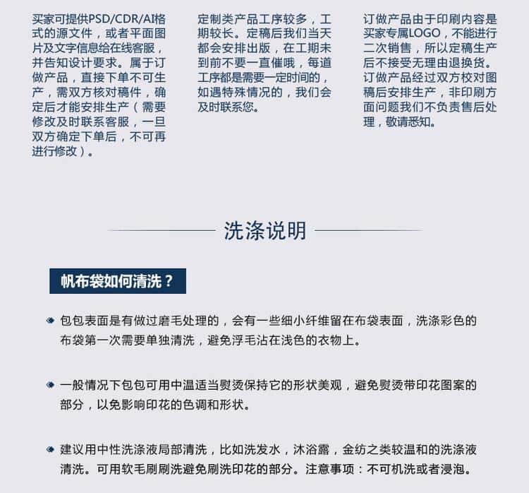 帆布袋 單肩帆布袋 學生單肩帆布袋  第10張