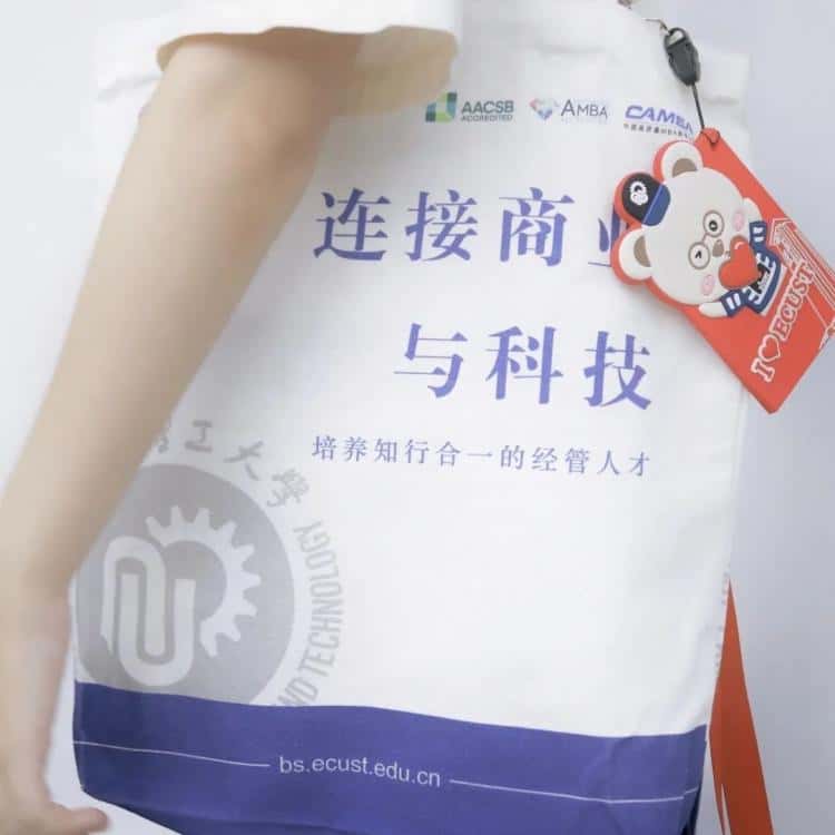 2021級研究生萌新，你的新生帆布袋大禮包已送達，請注意查收！