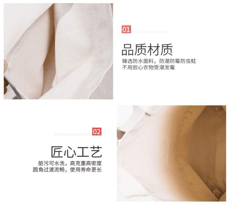 帆布袋生產(chǎn)過(guò)程中的細(xì)節(jié)展示
