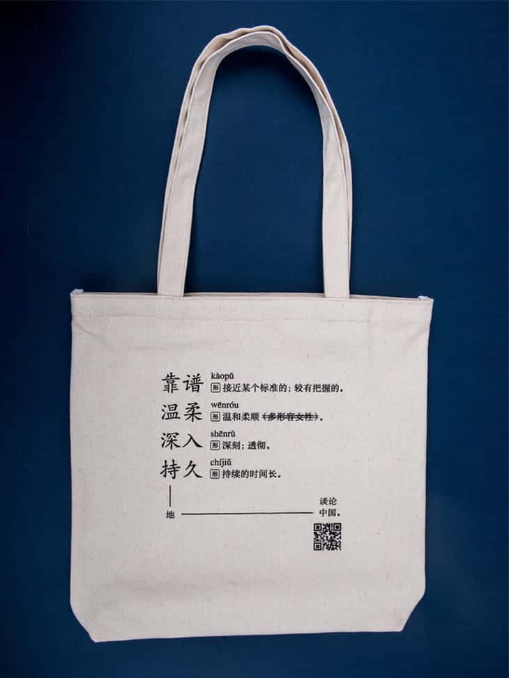 帆布包裝-批發廠家-百度愛采購指定帆布袋訂制廠家  第2張