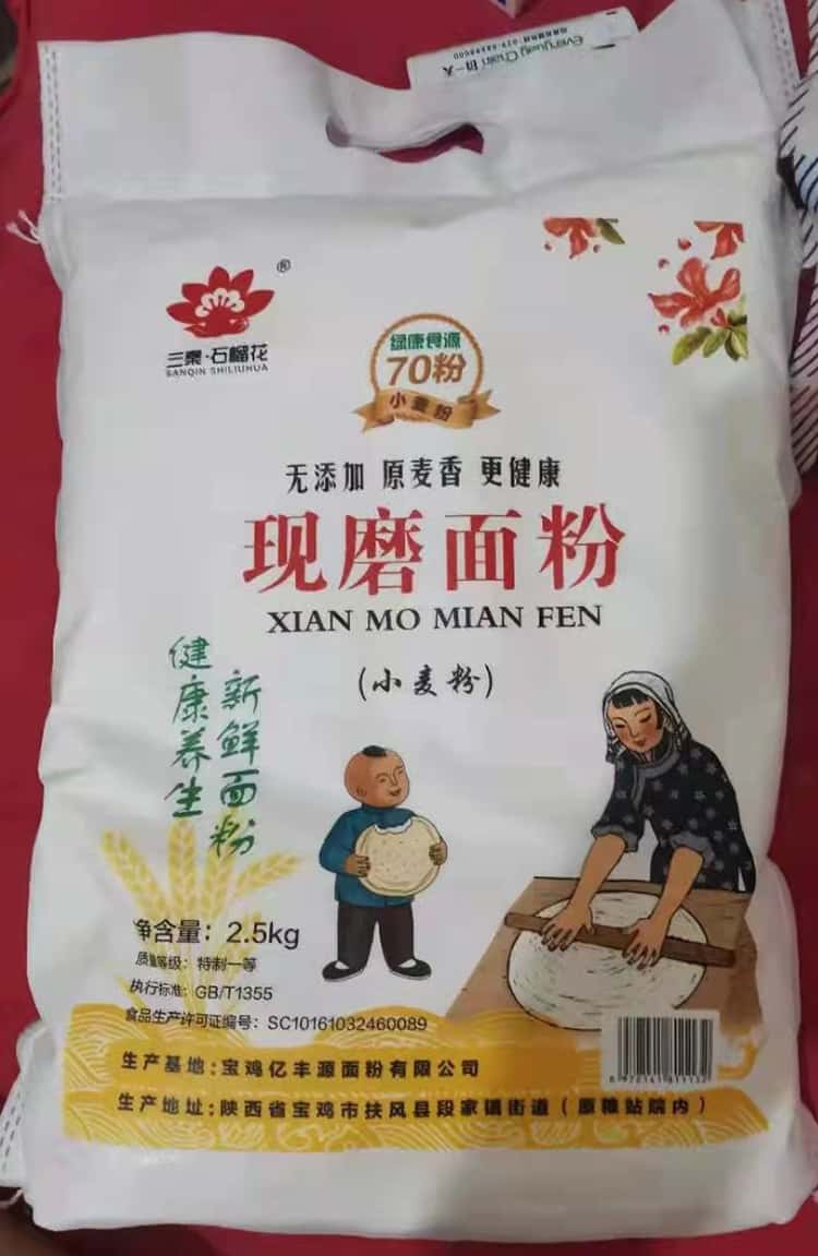 未成交客戶做的無紡布面粉袋欣賞