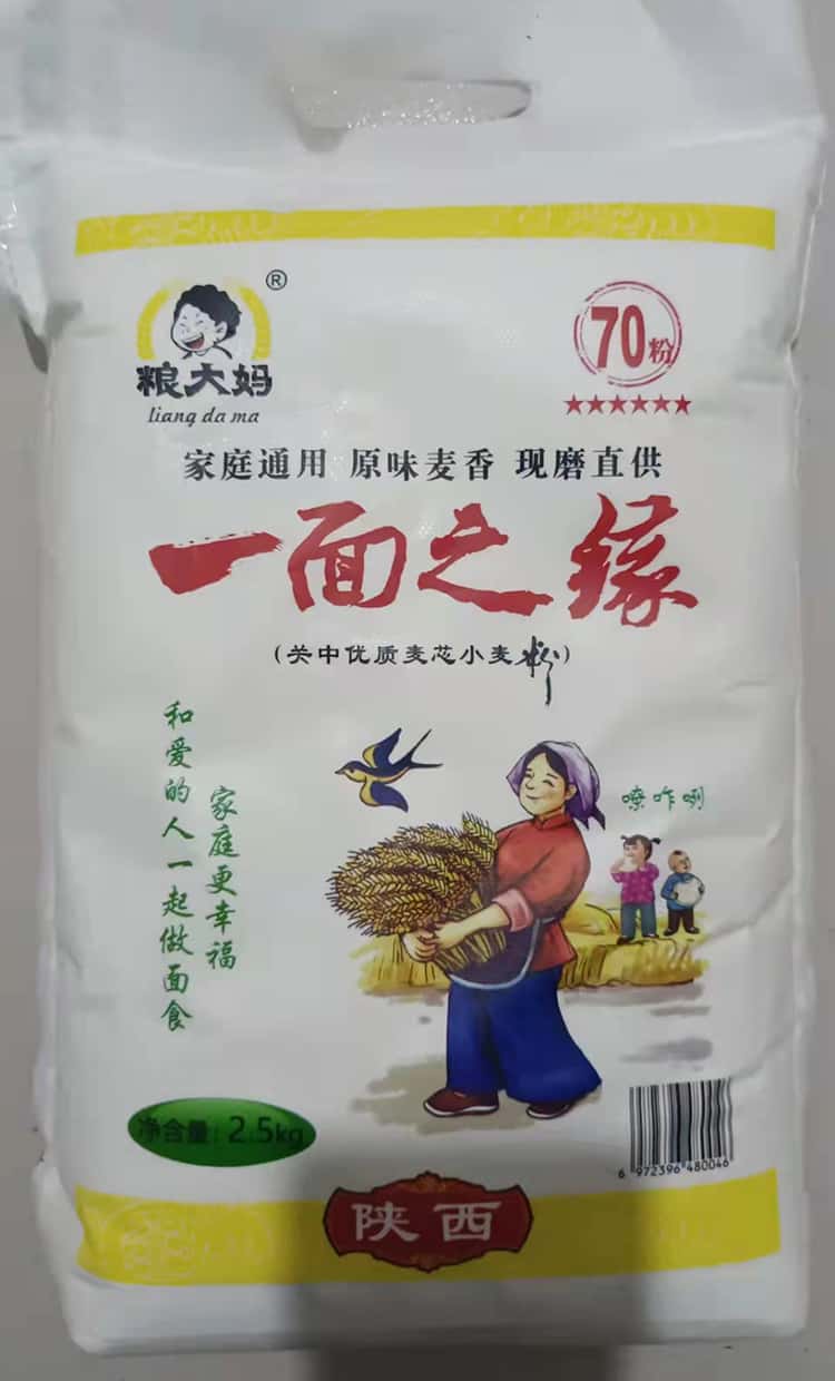 未成交客戶做的無紡布面粉袋欣賞  第2張