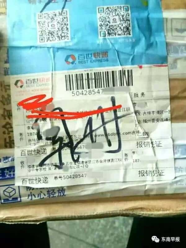 奇了!泉州_網購小米手機,竟收一袋大米!接下來的故事令人費解……  第3張