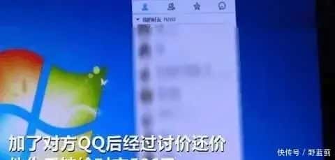學生網購小米手機,收到一小袋大米,15歲賣家花9.9元凈賺496元  第2張