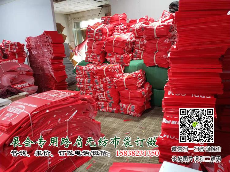 成都糖酒會出新寵啦！尼龍大挎包（無紡布跨肩袋），你背了沒？  第19張