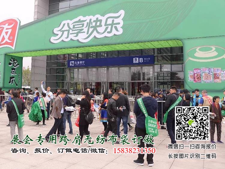 成都糖酒會出新寵啦！尼龍大挎包（無紡布跨肩袋），你背了沒？  第27張