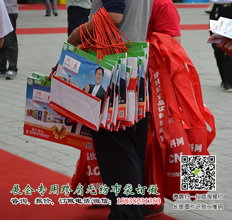 成都糖酒會出新寵啦！尼龍大挎包（無紡布跨肩袋），你背了沒？  第28張