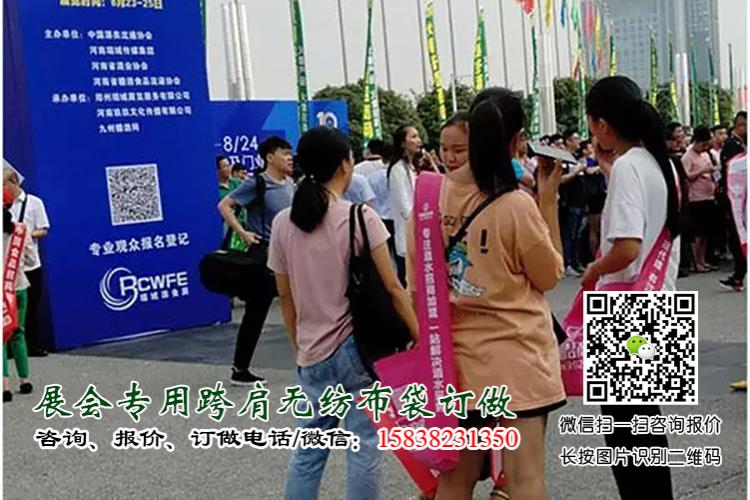 成都糖酒會出新寵啦！尼龍大挎包（無紡布跨肩袋），你背了沒？  第29張