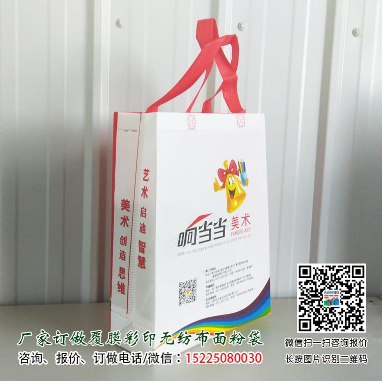 無紡布袋定做-貨比三家再下單