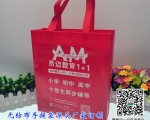 不覆膜無紡布袋源頭廠家訂制