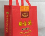 無紡布袋訂制了