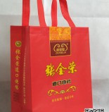無紡布袋訂制了