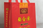 無紡布袋訂制了