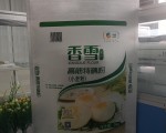 面粉廠家專用無紡布面粉袋訂制